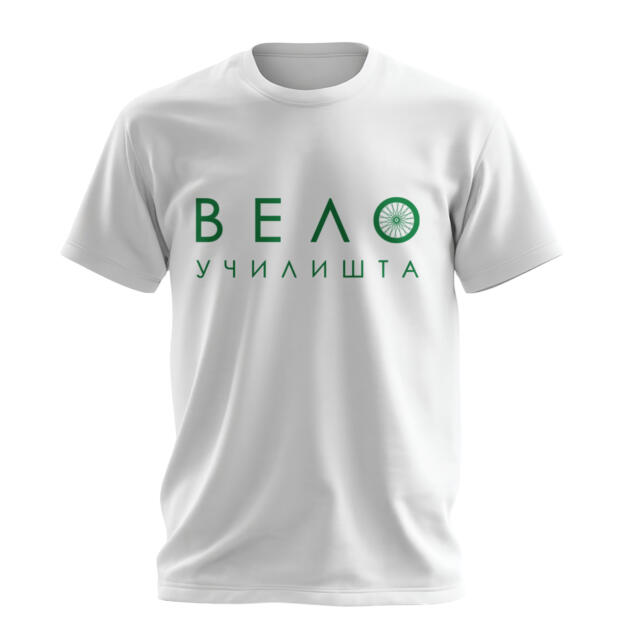 Маичка Вело Училишта Лого