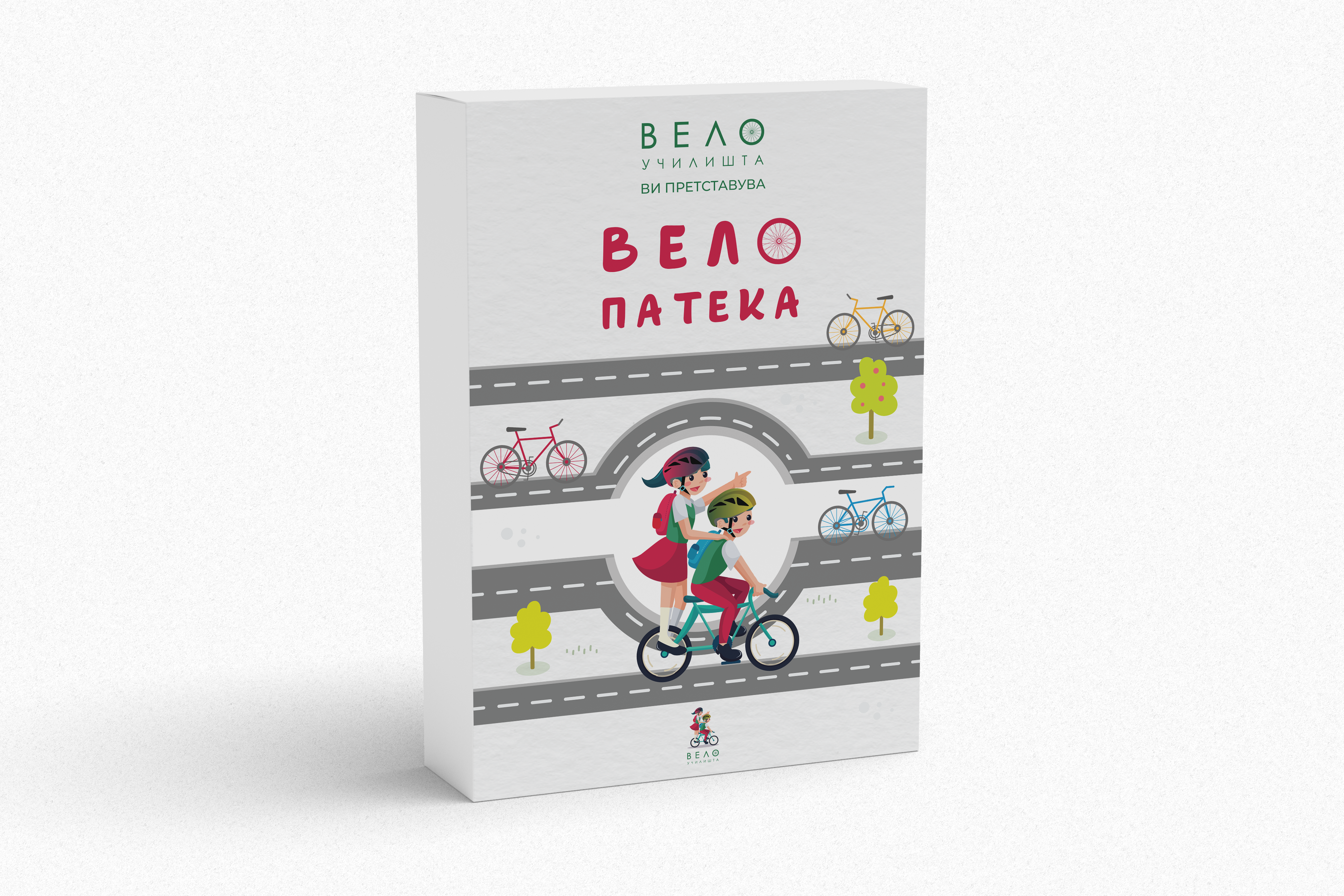 Вело Патека Игра